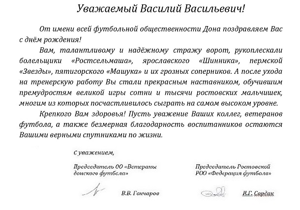 пономаренко 76.jpg
